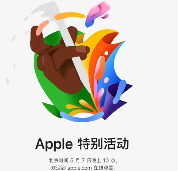 陆川陆川ipad维修服务点分享新款iPad Pro和iPad Air要来了