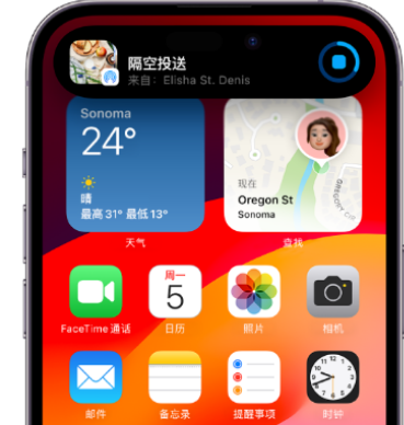 陆川apple维修服务分享两台iPhone靠近即可共享照片和视频 