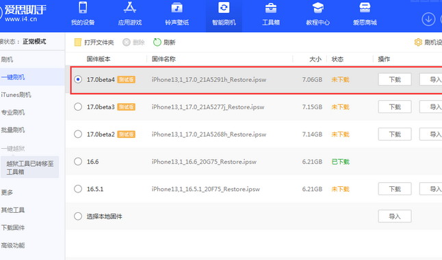 陆川apple维修网点分享NameDrop功能有什么用