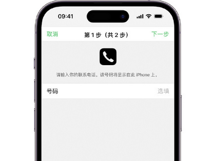 陆川apple维修店分享如何通过iCloud网页查找iPhone位置