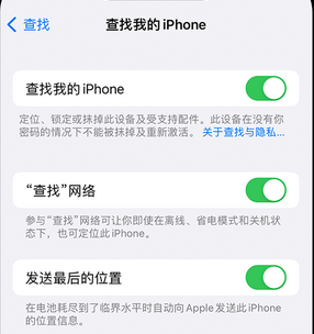 陆川apple维修店分享如何通过iCloud网页查找iPhone位置 