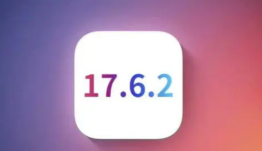 陆川苹果维修店铺分析iOS 17.6.2即将发布 