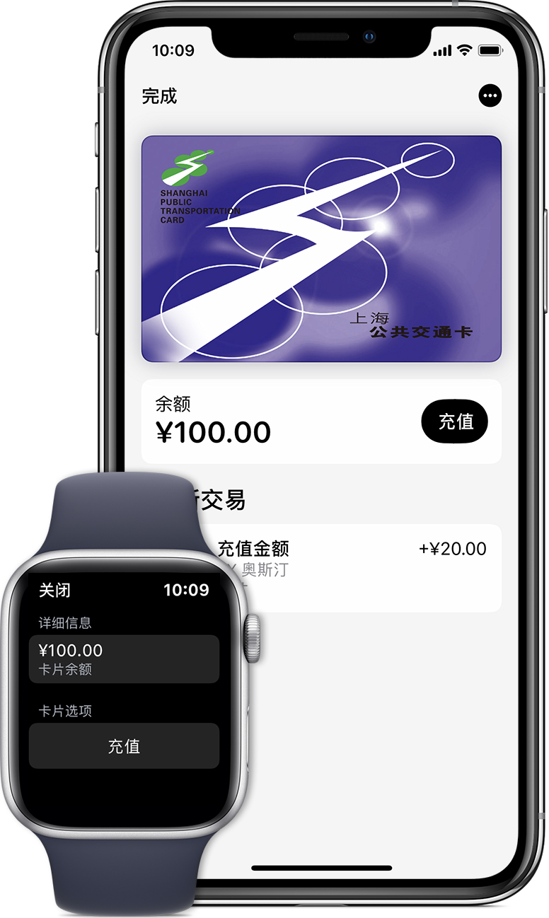 陆川苹果手机维修分享:用 Apple Pay 刷交通卡有哪些优势？如何设置和使用？ 