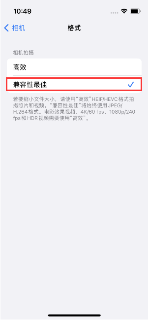 陆川苹果14维修店分享iPhone14相机拍照不清晰，照片发黄怎么办 