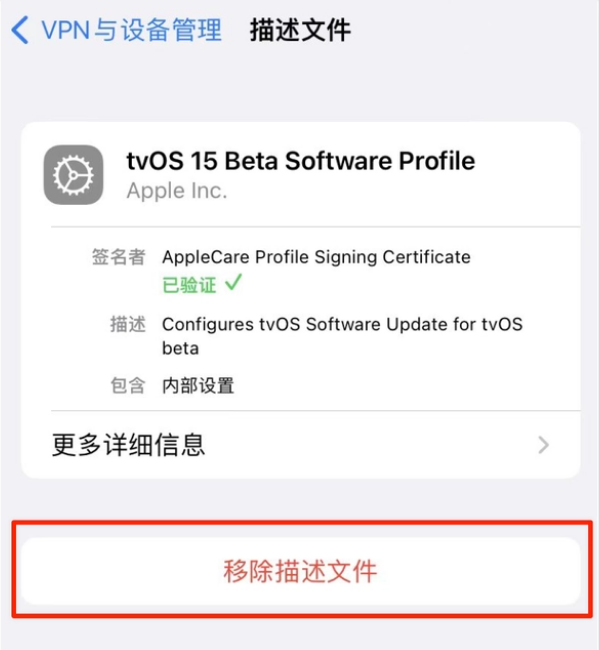 陆川苹果手机维修分享iOS 15.7.1 正式版适合养老吗 