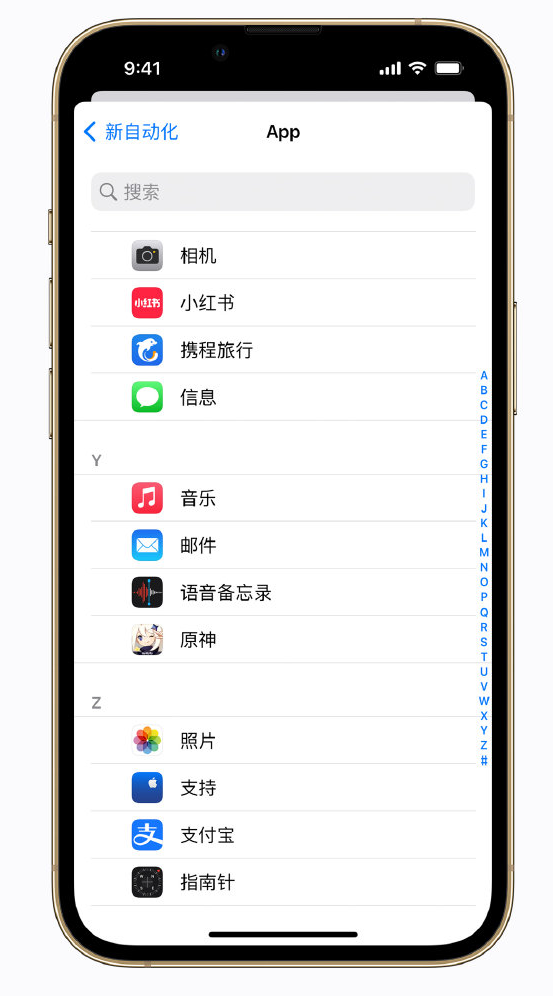 陆川苹果手机维修分享iPhone 实用小技巧 