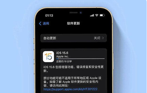 陆川苹果手机维修分享iOS 15.6续航怎么样 