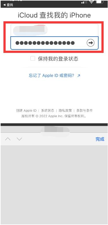 陆川苹果13维修分享丢失的iPhone13关机后可以查看定位吗 