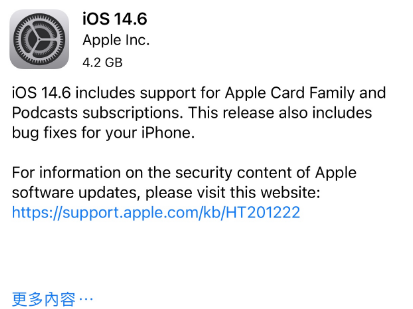 陆川苹果手机维修分享iPhone5能升级iOS 14.6 RC版吗 