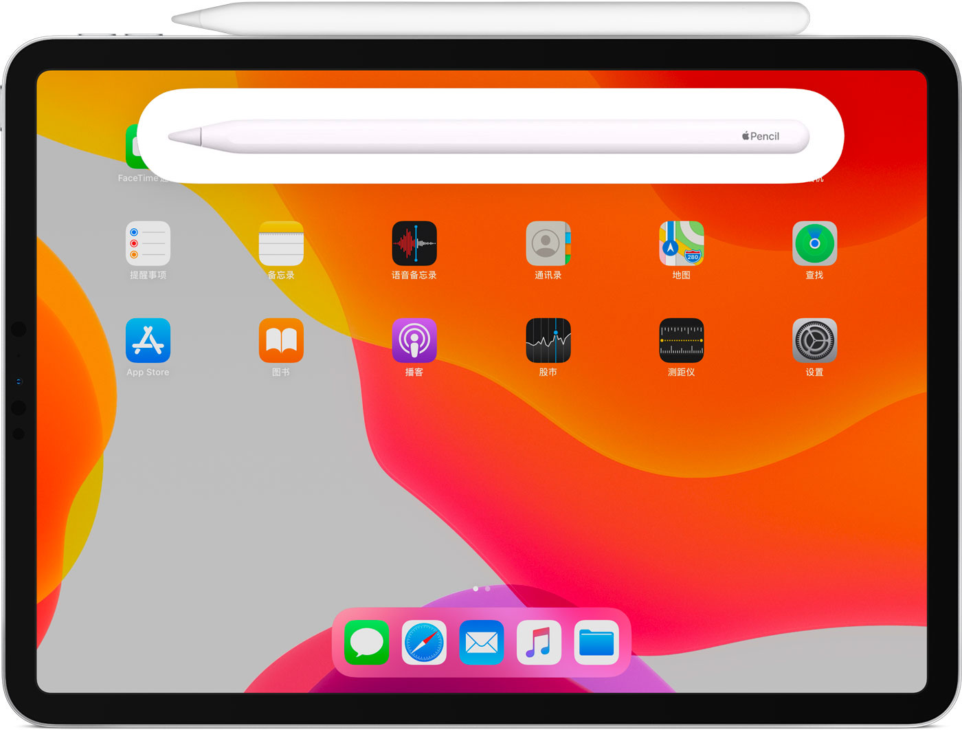 陆川苹果手机维修分享iPad Pro 如何与 Apple Pencil 配对连接 