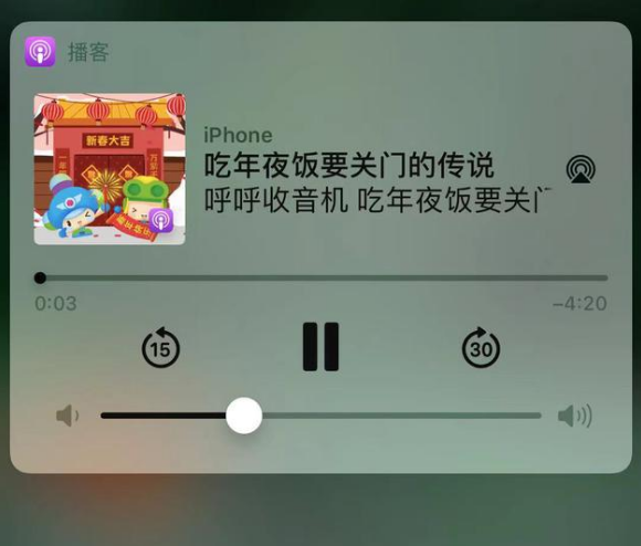 陆川苹果手机维修分享让 Siri 陪你过春节 