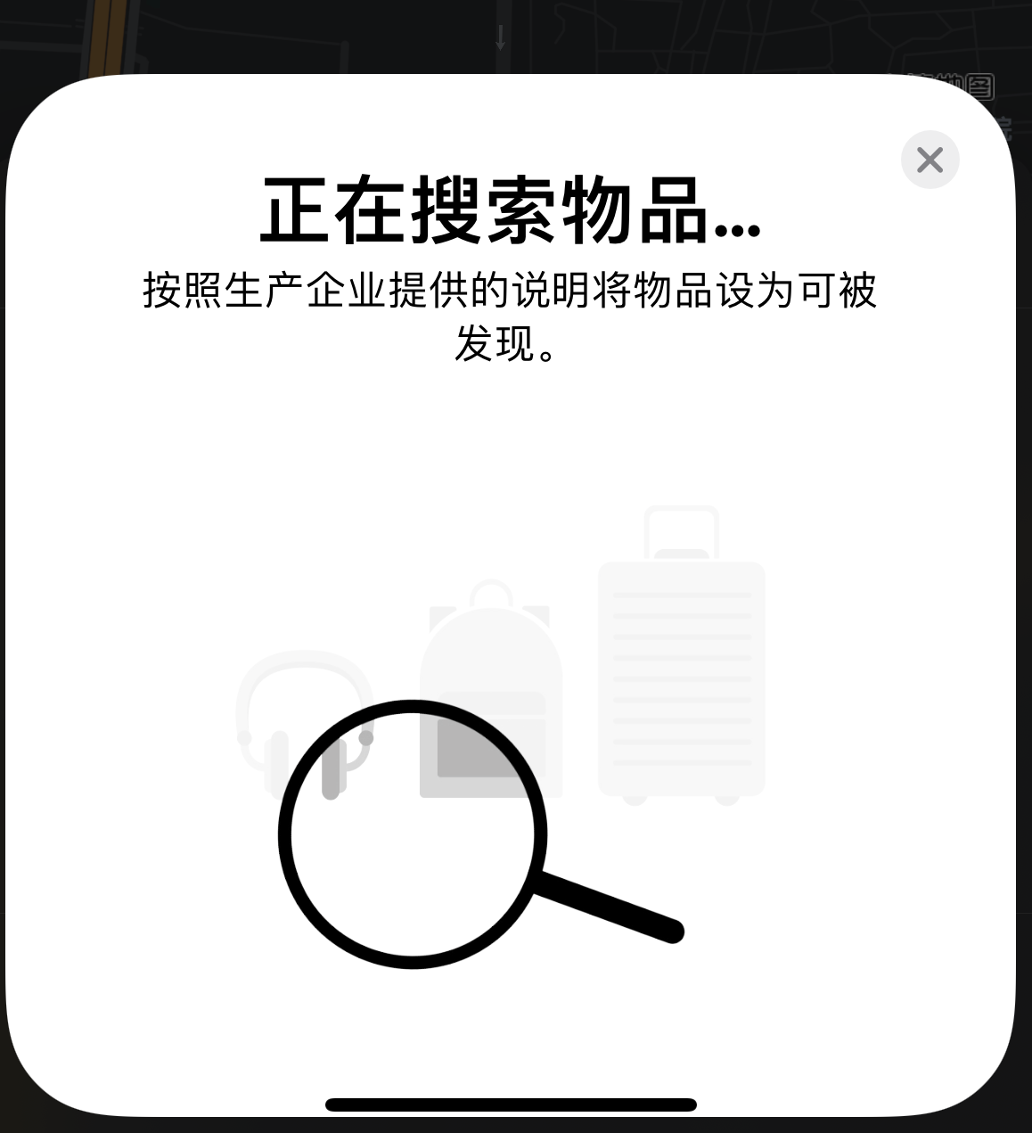 陆川苹果手机维修分享iOS 14.3 隐藏项目 